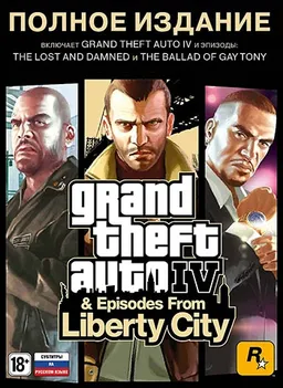 GTA 4 / Grand Theft Auto IV - Complete Edition