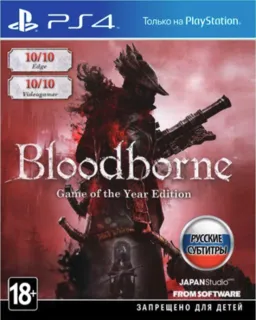 Bloodborne: Game of the Year Edition