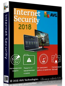 AVG Internet Security 2018 18.5.3059 Final (2018) РС