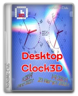DesktopClock3D 1.93 + Portable [Multi/Ru]