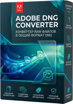 Adobe DNG Converter 18.3.1.2585 Portable by 7997 [Multi/Ru]