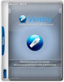 Ventoy 1.1.05 [Multi/Ru]