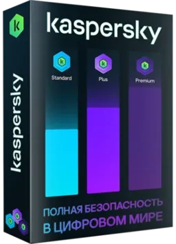 Kaspersky Free | Standard | Plus | Premium 21.20.8.505 [Ru]
