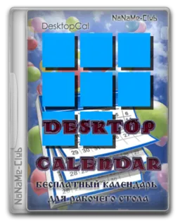 Desktop Calendar 3.22.234.7108 [Multi/Ru]