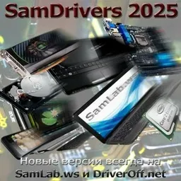 SamDrivers 25.6 Сборник драйверов для Windows [Multi/Ru]