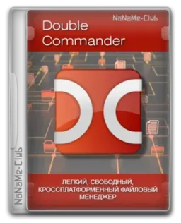 Double Commander 1.1.26 gamma + Portable [Multi/Ru]