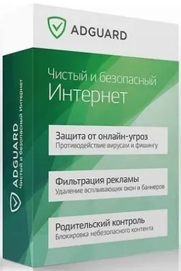 Adguard 7.21.2 (7.21.5086.0) RePack by KpoJIuK [Multi/Ru]