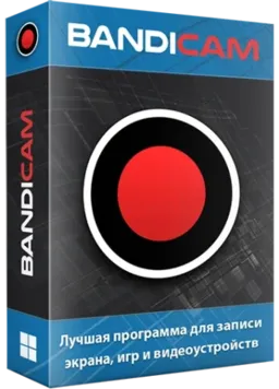 Bandicam 8.3.0.2533 RePack (& Portable) by KpoJIuK