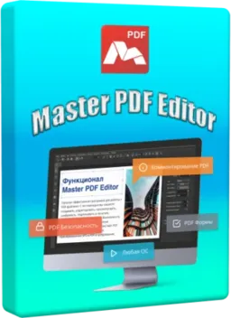 Master PDF Editor 5.9.95