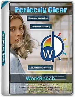 Perfectly Clear WorkBench 5.1.0.3204 RePack (& Portable) by elchupacabra [Multi/Ru]
