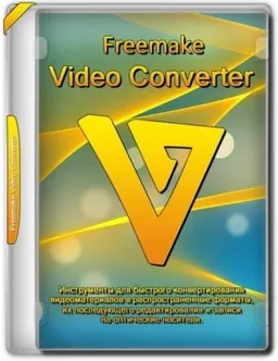 Freemake Video Converter 5.0.0.18 RePack (& Portable) by elchupacabra [Multi/Ru]