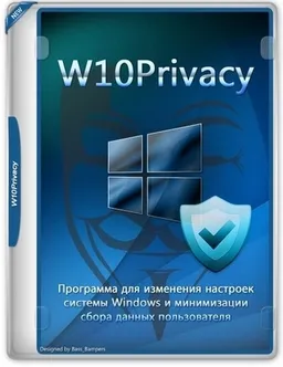 W10Privacy 5.4.0.0 + Portable [Multi/Ru]