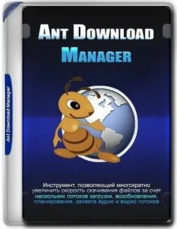Ant Download Manager Pro 2.16.4 Build 92193 RePack (& Portable) by elchupacabra [Multi/Ru]