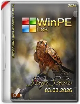 WinPE 11-10 Sergei Strelec [x64] (2026.05.11)