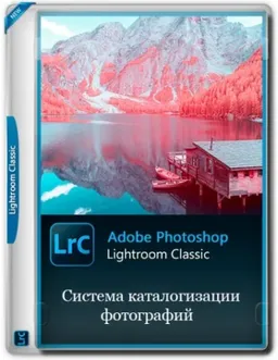 Adobe Photoshop Lightroom Classic 2026 15.3.0.11