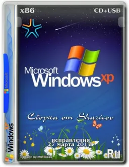 Windows XP Pro SP3 VL Ru x86 by Sharicov (v.27.03.2017) (2017) Русский